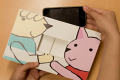 phonebook_2